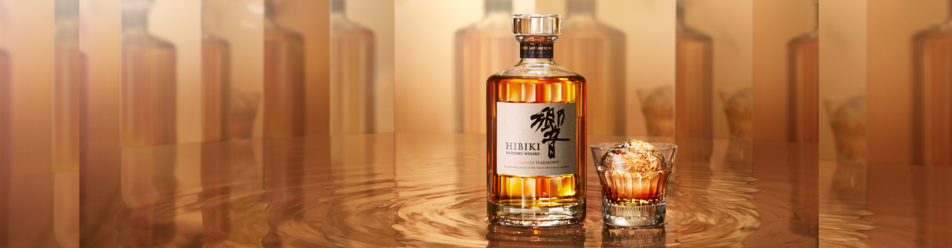 House of Suntory House of Suntory